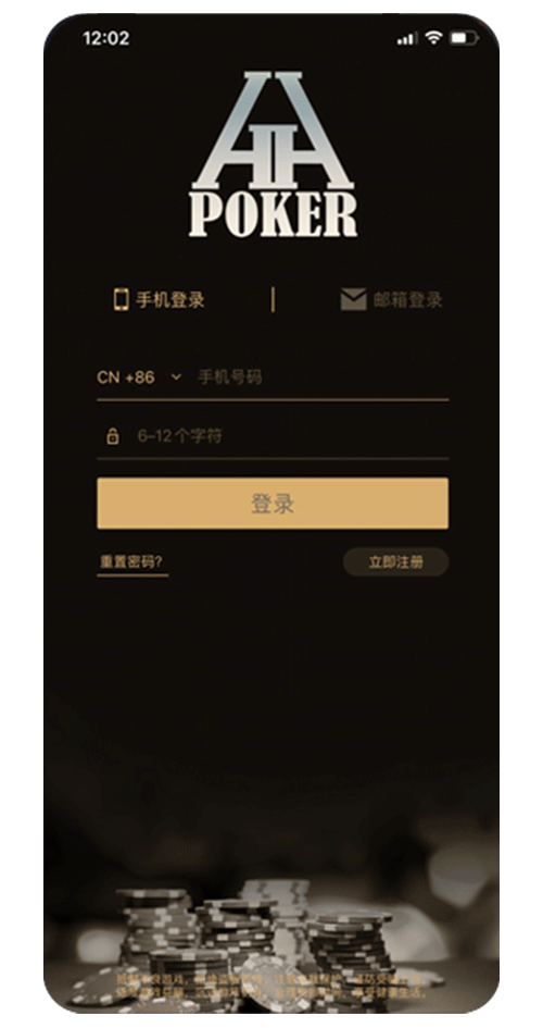 德扑圈APP界面示意